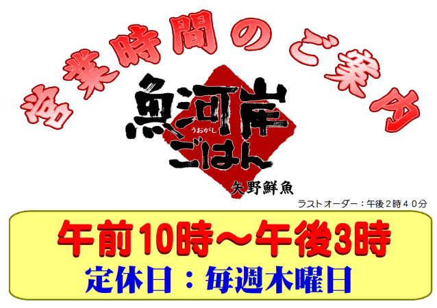 �c�Ǝ��Ԃ̂��ē�